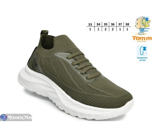 Дитячі кросівки на літо (8 пар р.33-38) зелений  "TOMMY"