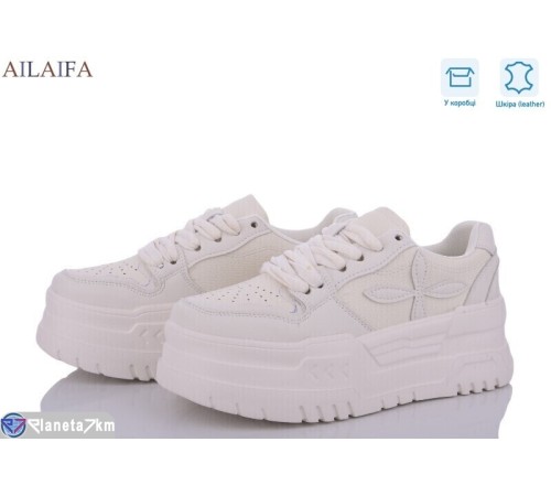 Кросівки жіночі на весну/осінь (6 пар р.36-41) бежевий  "Latifa"