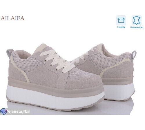 Кросівки жіночі на весну/осінь (6 пар р.36-41) бежевий  "Latifa"