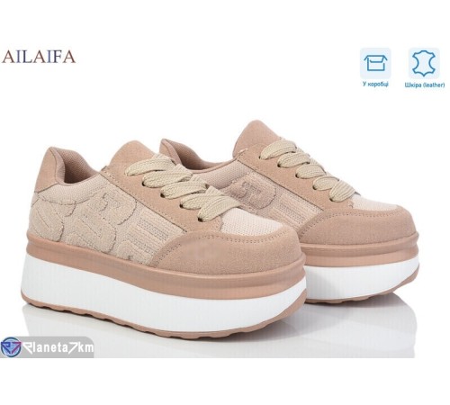 Кросівки жіночі на весну/осінь (6 пар р.36-41) бежевий  "Latifa"