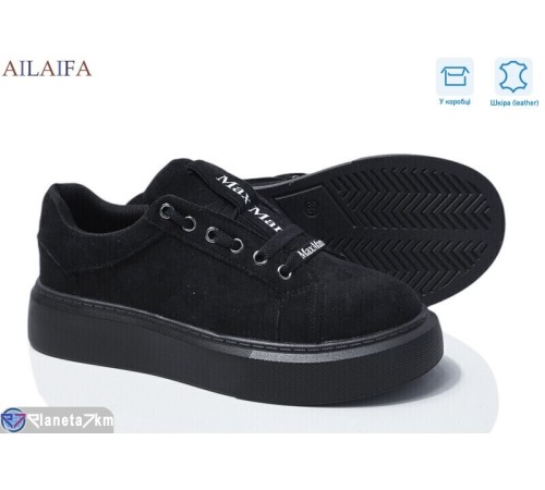 Кросівки жіночі на весну/осінь (8 пар р.36-41) чорний  "Latifa"