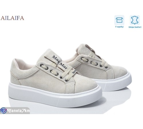 Кросівки жіночі на весну/осінь (8 пар р.36-41) бежевий  "Latifa"