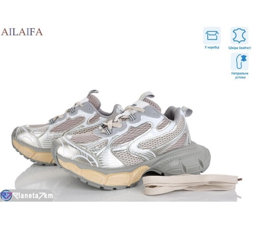 Кросівки жіночі на весну/осінь (6 пар р.36-41) коричневий  "Latifa"