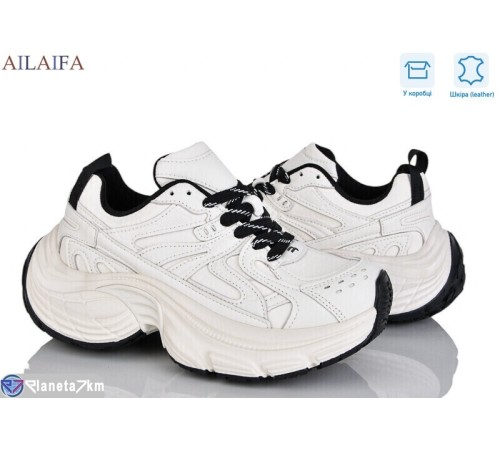 Кросівки жіночі на весну/осінь (6 пар р.36-41) бежевий  "Latifa"