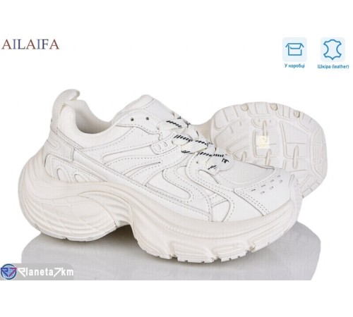 Кросівки жіночі на весну/осінь (6 пар р.36-41) бежевий  "Latifa"