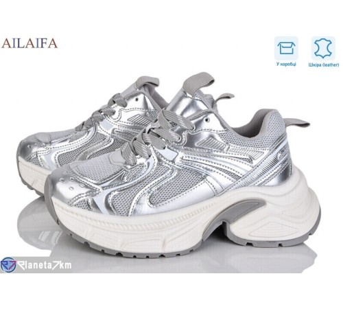 Кросівки жіночі на весну/осінь (6 пар р.36-41) срібний  "Latifa"