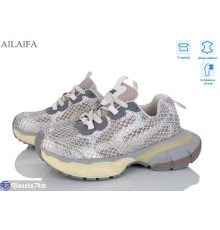 Кросівки жіночі на весну/осінь (8 пар р.36-41) бежевий  "Latifa"