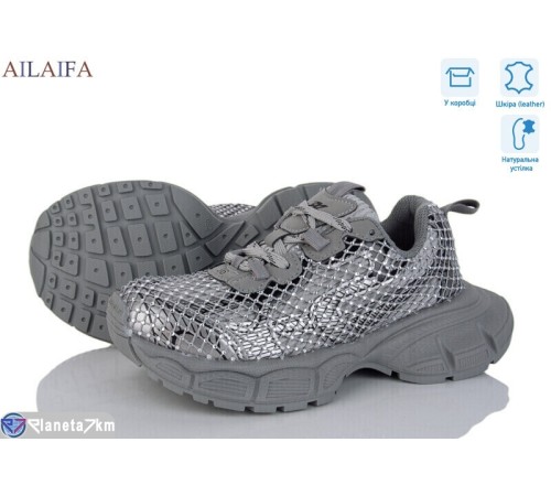 Кросівки жіночі на весну/осінь (8 пар р.36-41) сірий  "Latifa"