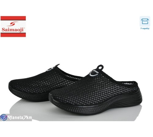 Шлепки жіночі на літо (8 пар р.37-42) чорний  "Saimaoji"
