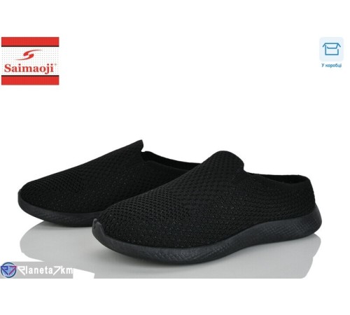 Сліпони жіночі на літо (8 пар р.37-42) чорний  "Saimaoji"