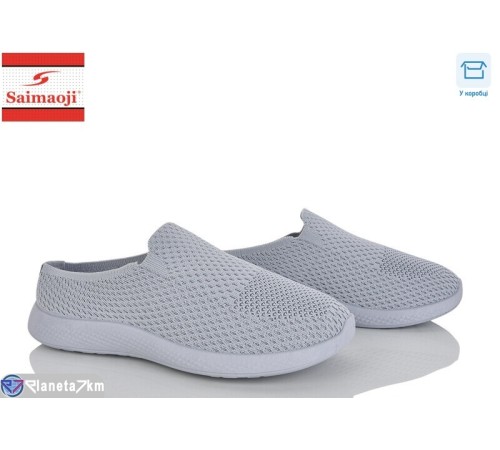 Сліпони жіночі на літо (8 пар р.37-42) сірий  "Saimaoji"