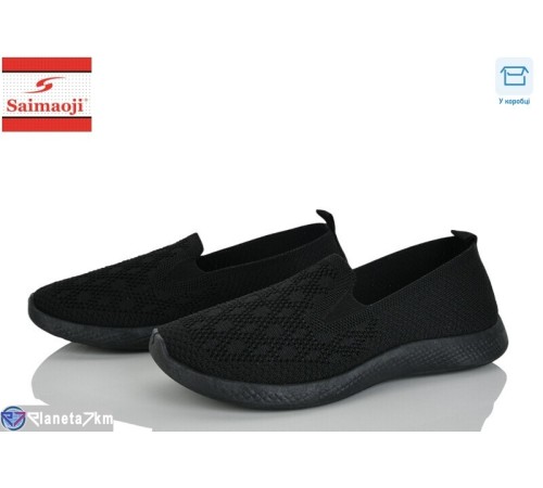 Сліпони жіночі на літо (8 пар р.37-42) чорний  "Saimaoji"