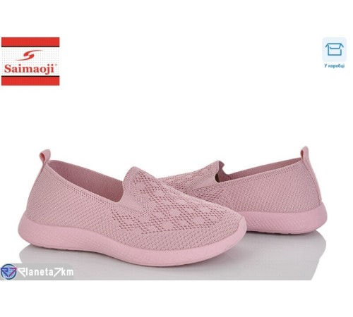 Сліпони жіночі на літо (8 пар р.37-42) рожевий  "Saimaoji"