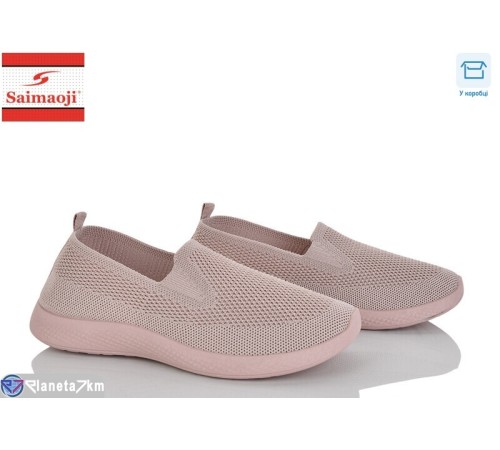 Сліпони жіночі на літо (8 пар р.37-42) рожевий  "Saimaoji"