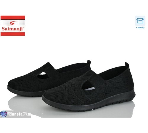 Сліпони жіночі на літо (8 пар р.37-42) чорний  "Saimaoji"