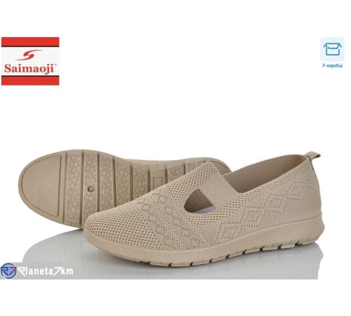 Сліпони жіночі на літо (8 пар р.37-42) бежевий  "Saimaoji"