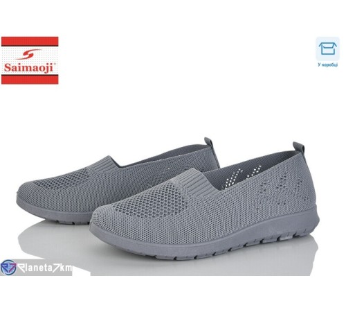 Сліпони жіночі на літо (8 пар р.37-42) сірий  "Saimaoji"