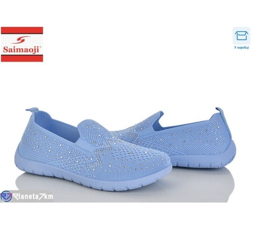 Сліпони жіночі на літо (8 пар р.37-42) синій  "Saimaoji"