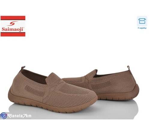 Сліпони жіночі на літо (8 пар р.37-42) коричневий  "Saimaoji"