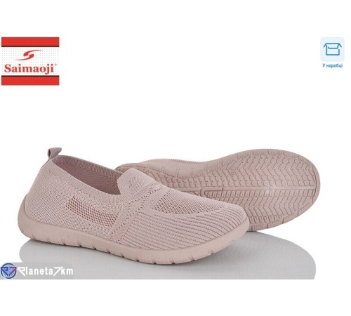 Сліпони жіночі на літо (8 пар р.37-42) рожевий  "Saimaoji"