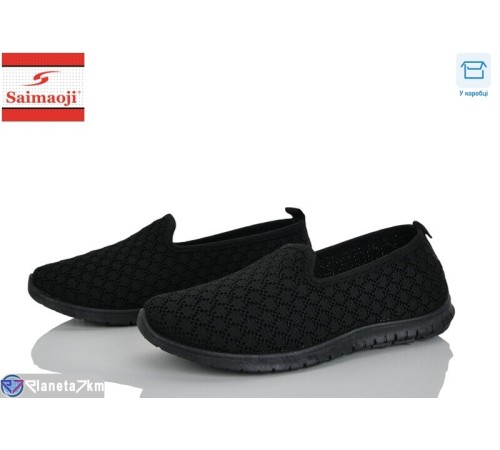 Сліпони жіночі на літо (8 пар р.37-42) чорний  "Saimaoji"