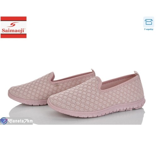 Сліпони жіночі на літо (8 пар р.37-42) рожевий  "Saimaoji"