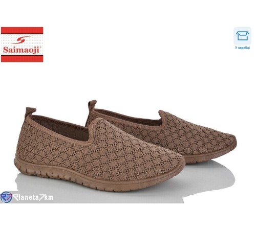 Сліпони жіночі на літо (8 пар р.37-42) коричневий  "Saimaoji"