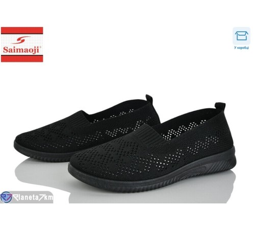Сліпони жіночі на літо (8 пар р.37-42) чорний  "Saimaoji"