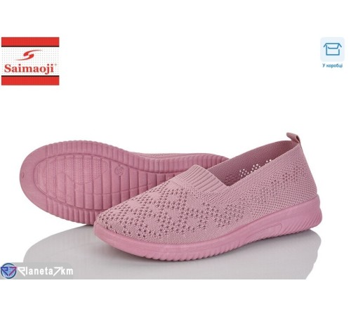 Сліпони жіночі на літо (8 пар р.37-42) рожевий  "Saimaoji"