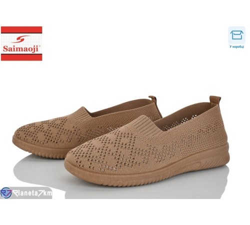 Сліпони жіночі на літо (8 пар р.37-42) коричневий  "Saimaoji"