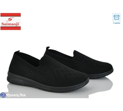 Сліпони жіночі на літо (8 пар р.37-42) чорний  "Saimaoji"