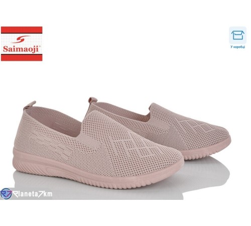 Сліпони жіночі на літо (8 пар р.37-42) рожевий  "Saimaoji"