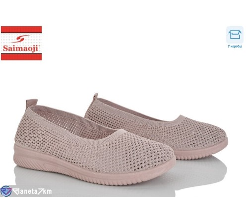 Сліпони жіночі на літо (8 пар р.37-42) рожевий  "Saimaoji"