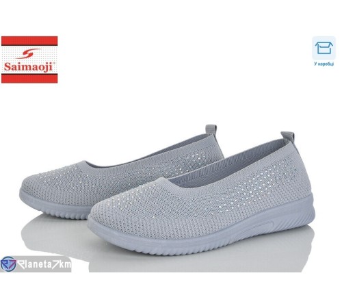 Сліпони жіночі на літо (8 пар р.37-42) сірий  "Saimaoji"