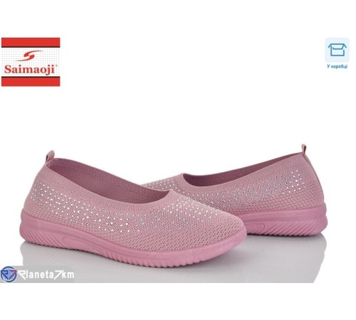 Сліпони жіночі на літо (8 пар р.37-42) рожевий  "Saimaoji"