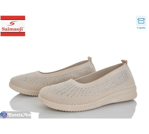 Сліпони жіночі на літо (8 пар р.37-42) бежевий  "Saimaoji"