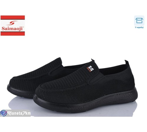 Сліпони чоловічі на літо (8 пар р.40-45) чорний  "Saimaoji"