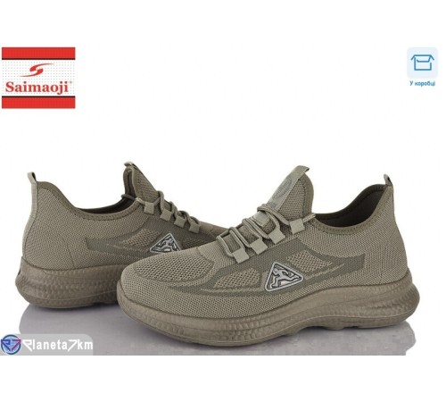 Кросівки чоловічі на літо (8 пар р.40-45) хакі  "Saimaoji"