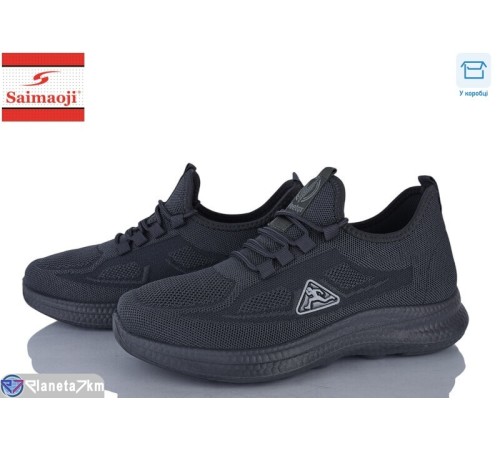 Кросівки чоловічі на літо (8 пар р.40-45) сірий  "Saimaoji"