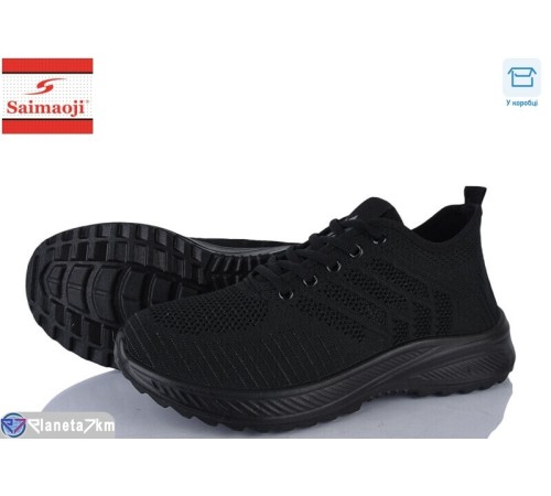 Кросівки чоловічі на літо (8 пар р.40-45) чорний  "Saimaoji"