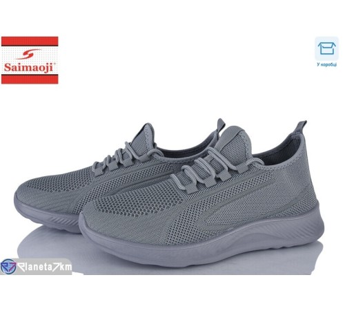 Кросівки чоловічі на літо (8 пар р.40-45) сірий  "Saimaoji"