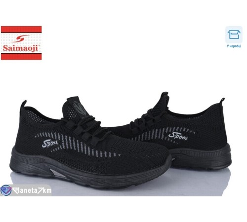 Кросівки чоловічі на літо (8 пар р.40-45) чорний  "Saimaoji"
