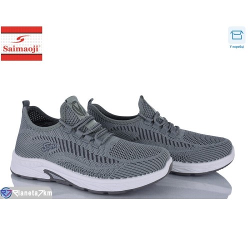 Кросівки чоловічі на літо (8 пар р.40-45) сірий  "Saimaoji"