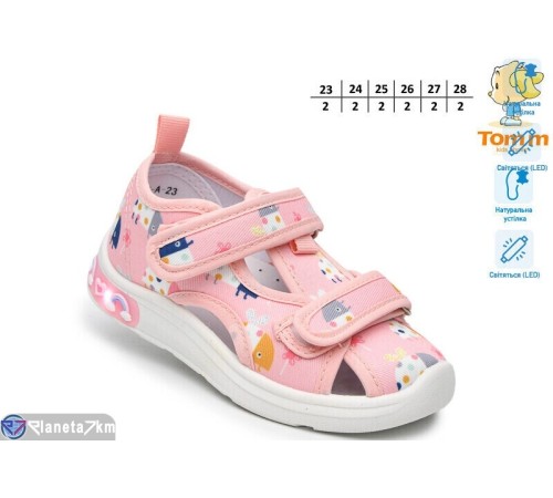 Тапки дитячі на весну/осінь (12 пар р.23-28) рожевий  "TOMMY"