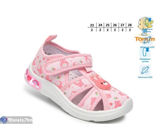 Тапки дитячі на весну/осінь (12 пар р.23-28) рожевий  "TOMMY"