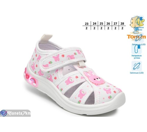 Тапки дитячі на весну/осінь (12 пар р.23-28) білий  "TOMMY"