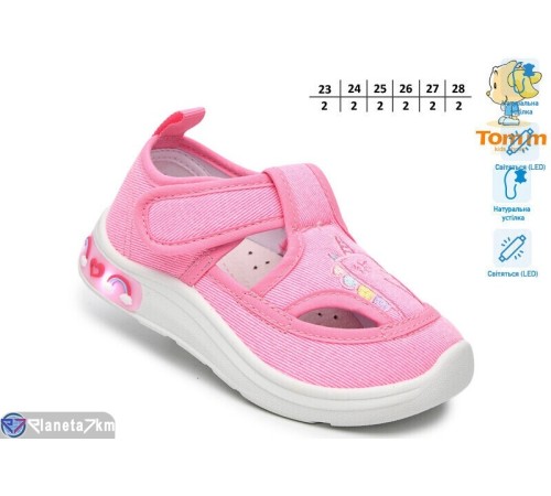 Тапки дитячі на весну/осінь (12 пар р.23-28) рожевий  "TOMMY"