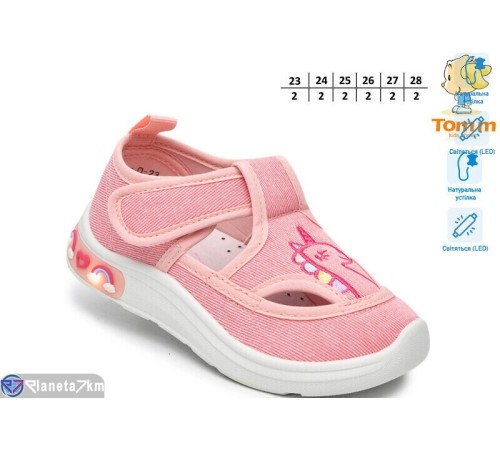 Тапки дитячі на весну/осінь (12 пар р.23-28) рожевий  "TOMMY"