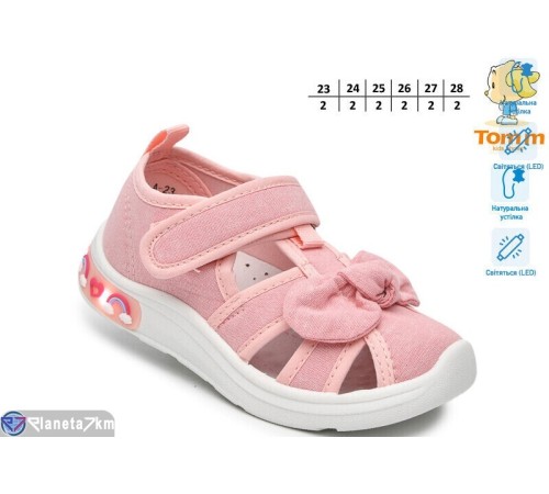 Тапки дитячі на весну/осінь (12 пар р.23-28) рожевий  "TOMMY"