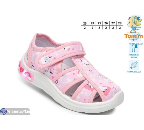 Тапки дитячі на весну/осінь (12 пар р.23-28) рожевий  "TOMMY"